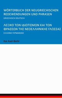 Vorderes Coverbild Wörterbuch der neugriechischen Redewendungen und Phrasen