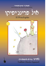 Vorderes Coverbild El Princhipiko
