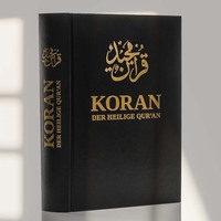 Vorderes Coverbild Der Heilige Koran (Quran)