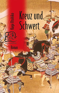Vorderes Coverbild Kreuz und Schwert