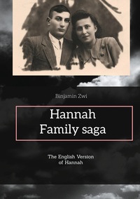 Vorderes Coverbild Hannah