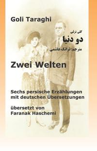 Vorderes Coverbild Zwei Welten