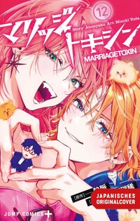 Vorderes Coverbild Marriage Toxin 12