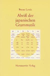 Vorderes Coverbild Abriss der japanischen Grammatik auf der Grundlage der klassischen Schriftsprache