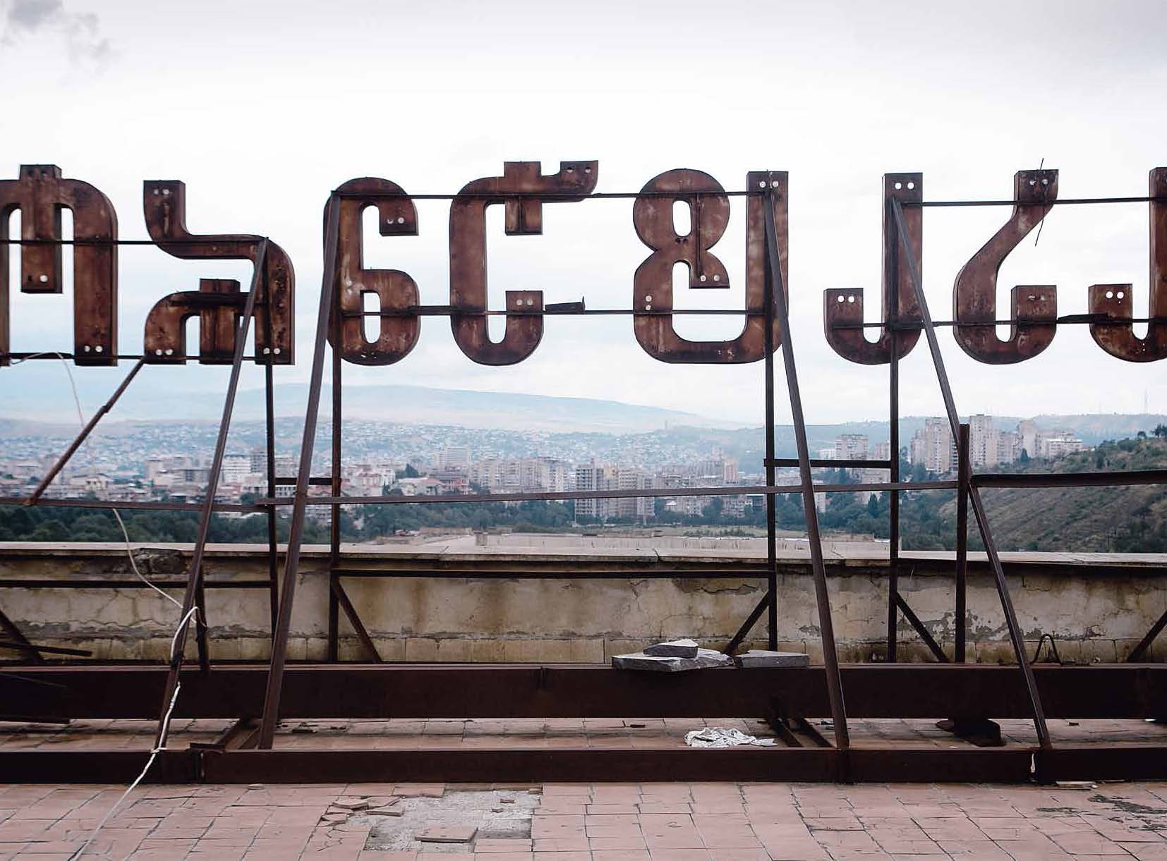 Beispielinhalt (Bild) Tbilisi – Archive of Transition
