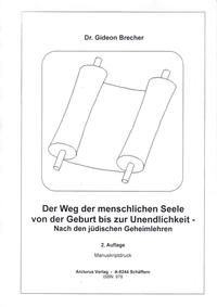 Vorderes Coverbild Der Weg der menschlichen Seele von der Geburt bis zur Unendlichkeit - Nach den jüdischen Geheimlehren
