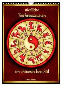 Vorderes Coverbild niedliche Tierkreiszeichen im chinesischem Stil (Wandkalender 2025 DIN A4 hoch), CALVENDO Monatskalender