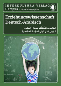 Vorderes Coverbild Interkultura Studienwörterbuch für Erziehungswissenschaft