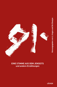Vorderes Coverbild Eine Stimme aus dem Jenseits