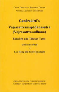 Vorderes Coverbild Candrakirti's Vajrasattvanispadanasutra (Vajrasattvasadhana)
