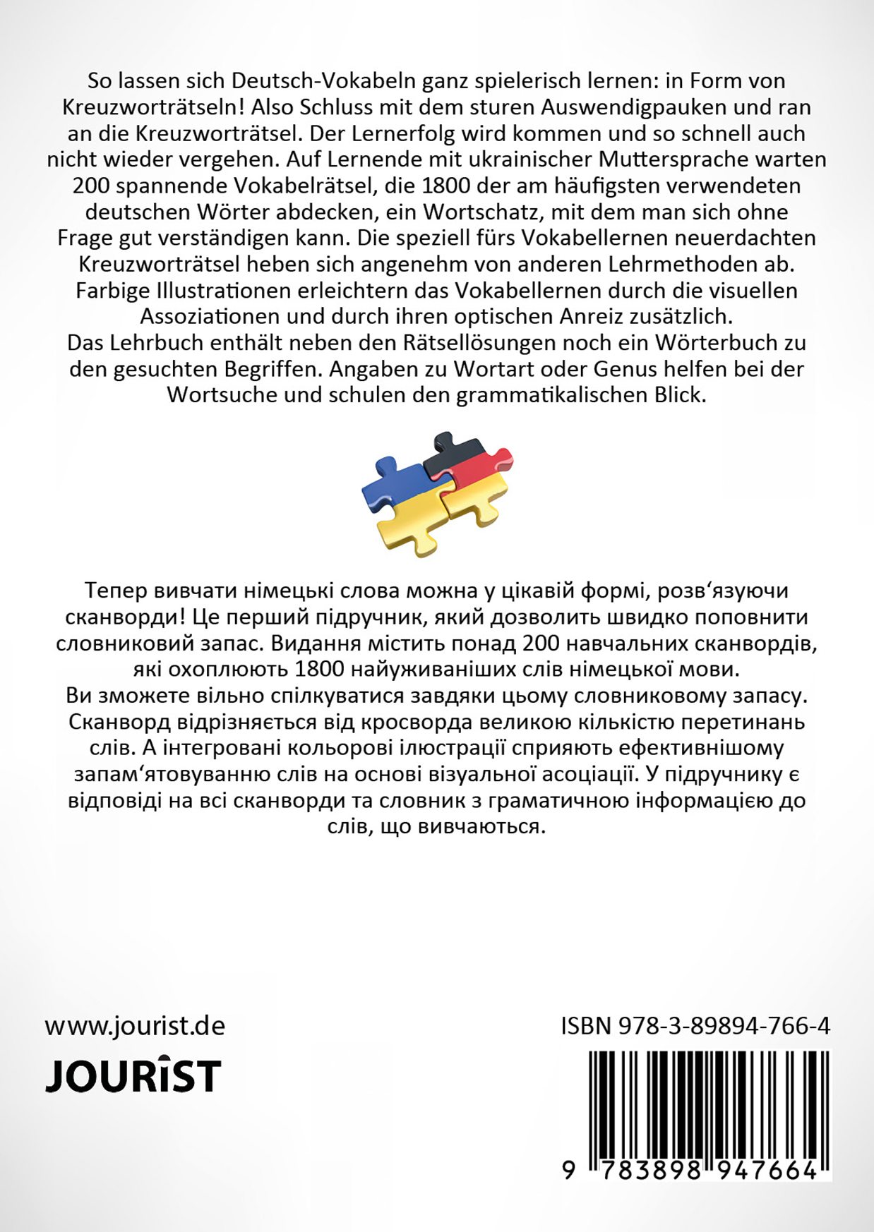 Rückseitencover Vokabelrätsel Ukrainisch-Deutsch