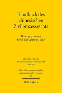 Vorderes Coverbild Handbuch des chinesischen Zivilprozessrechts