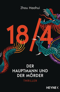 Vorderes Coverbild 18/4 - Der Hauptmann und der Mörder