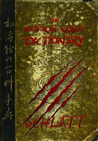 Vorderes Coverbild The Shôtôkan-Karate Dictionary
