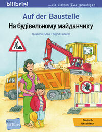 Vorderes Coverbild Auf der Baustelle (Deutsch-Ukrainisch)