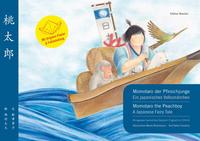 Vorderes Coverbild Momotaro der Pfirsichjunge - Momotaro the Peachboy / Kamishibai