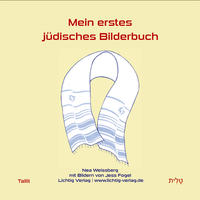 Vorderes Coverbild Mein erstes jüdisches Bilderbuch