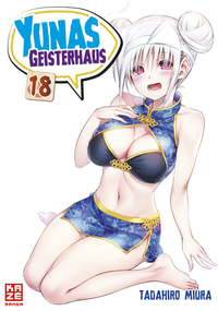 Vorderes Coverbild Yunas Geisterhaus – Band 18