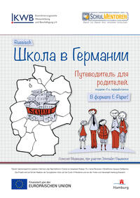 Vorderes Coverbild Understanding School in Germany (Russian)