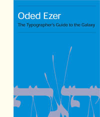 Vorderes Coverbild Oded Ezer