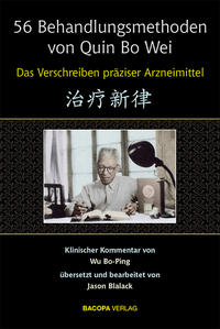 Vorderes Coverbild 56 Behandlungsmethoden von Qin Bo-Wei
