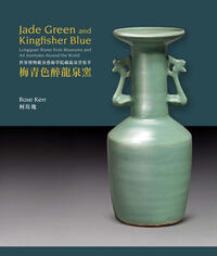 Vorderes Coverbild Jade Green and Kingfisher Blue
