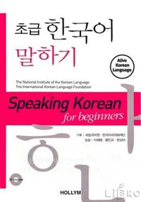 Vorderes Coverbild Speaking Korean for Beginners