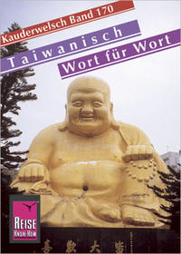Vorderes Coverbild Reise Know-How Sprachführer Taiwanisch - Wort für Wort