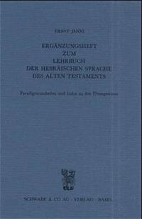 Vorderes Coverbild Ergänzungsheft zum Lehrbuch der Hebräischen Sprache