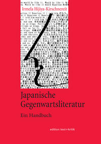 Vorderes Coverbild Japanische Gegenwartsliteratur