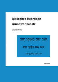 Vorderes Coverbild Biblisches Hebräisch