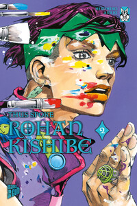 Vorderes Coverbild Thus spoke Rohan Kishibe 2