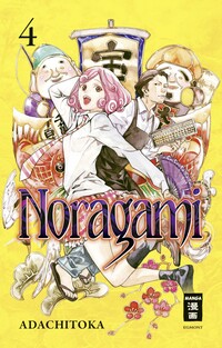 Vorderes Coverbild Noragami 04