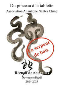 Vorderes Coverbild Le serpent de bois