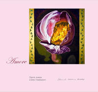 Vorderes Coverbild Amore