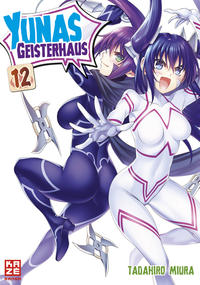 Vorderes Coverbild Yunas Geisterhaus – Band 12