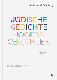 Vorderes Coverbild JÜDISCHE GEDICHTE