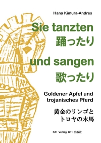 Vorderes Coverbild Sie tanzten und sangen