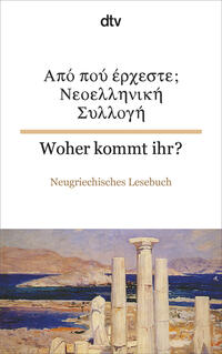 Vorderes Coverbild Woher kommt ihr? Neugriechisches Lesebuch