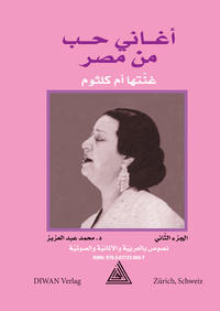 Vorderes Coverbild Liebeslieder aus Ägypten - Umm Kulthum, Band 2