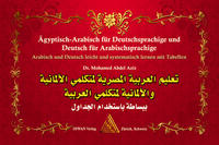 Vorderes Coverbild Ägyptisch-Arabisch für Deutschsprachige und Deutsch für Arabischsprachige