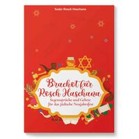 Vorderes Coverbild Seder für Rosch Haschana | Gebete für das Neujahrsfestmahl