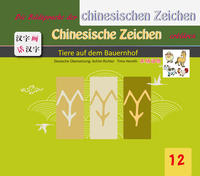 Vorderes Coverbild Die Bildersprache der chinesischen Zeichen, Chinesische Zeichen erklären