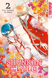Vorderes Coverbild Shunkan Lyle 02 - Limited Edition