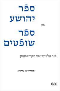 Vorderes Coverbild Joshua and Judges in Yiddish Verse