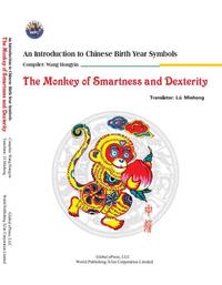 Vorderes Coverbild The Monkey of Smartness and Dexterity (An Introduction to Chinese Birth Year Symbols Series) #ShengXiao
