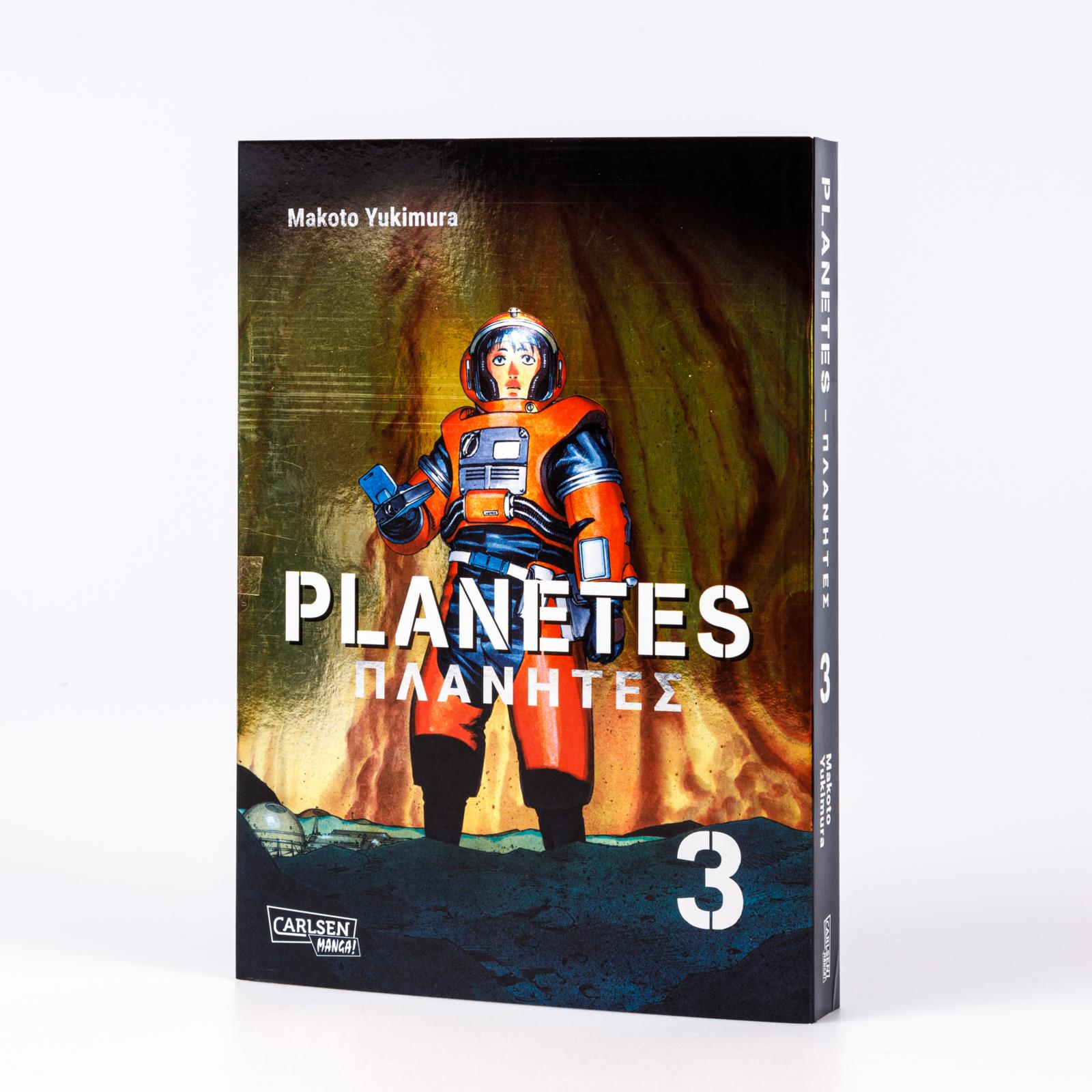 Beispielinhalt (Bild) Planetes Perfect Edition 3