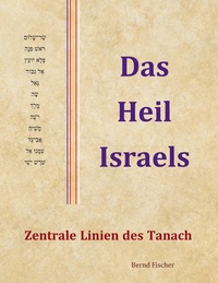 Vorderes Coverbild Das Heil Israels