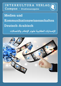 Vorderes Coverbild Interkultura Studienwörterbuch für Medien- und Kommunikationswissenschaften