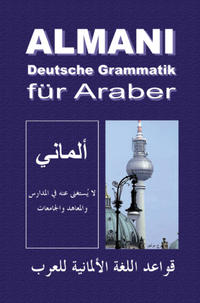 Vorderes Coverbild Almani
